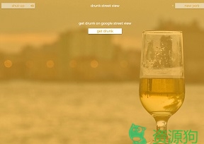 Drunk Street View – 醉酒版Google街景