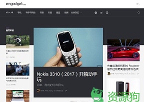 Engadget 中国版