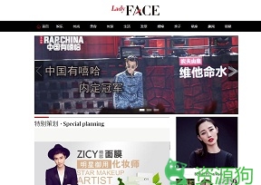 ZDFACE妆点网 – 泛娱乐新媒体