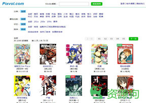 Kindle漫画