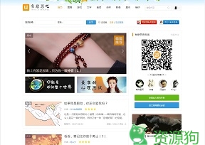 有意思吧 – 分享·情怀·超越 ，不仅仅是娱乐！