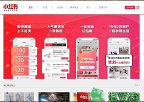 小红书—全世界的好东西