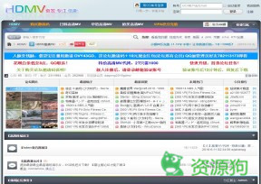 HDMV-高品质1080p高清MV下载