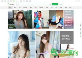 360图片 – 网罗天下美图