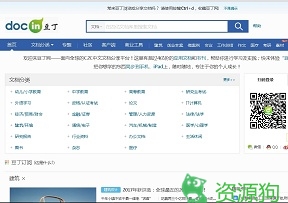 Docin.com豆丁网-分享文档 发现价值