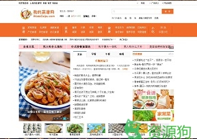 菜谱家常菜做法_家常菜做法大全有图