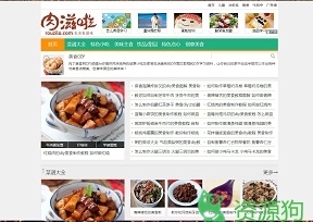 美食DIY|特色创意美食Diy╭★肉滋啦美食网