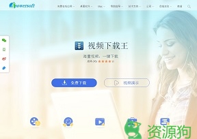 Apowersoft视频下载王