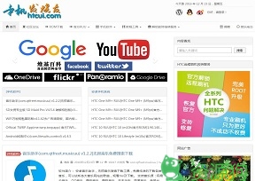 手机发烧友-专注手机资源分享