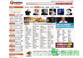 有声小说 有声小说打包下载 评书 鬼故事 – 听中国