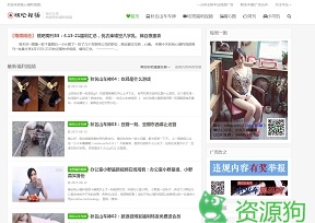 桃心福利视频-每日两段宅男福利视频