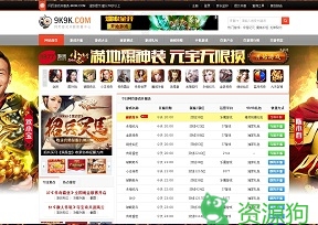 9k9k网页游戏开服表