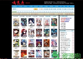 哦漫画网