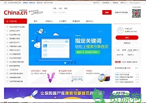 中国供应商-权威、诚信的网络贸易平台.