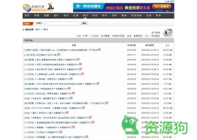 图书下载_ED2000资源共享