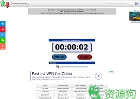 Online Stopwatch – 在线秒表计时工具