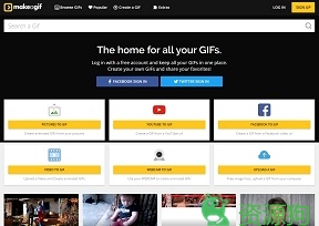 Make A Gif – 在线将视频转换为GIF图片