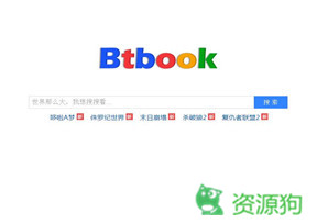 Btbook – 磁力搜索