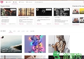 We Heart It——天Heart、收集和分享充满创意且美丽的图片。