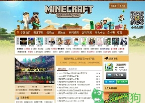 我的世界攻略|秘籍|合成表_Minecraft我的世界中文网