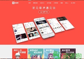 唱吧 – 听见歌声遇见你