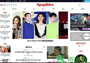 KpopStarz中文网