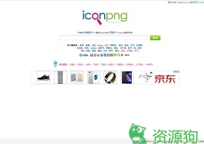 爱看图标网，免费中文图标搜索引擎！IconPng.com