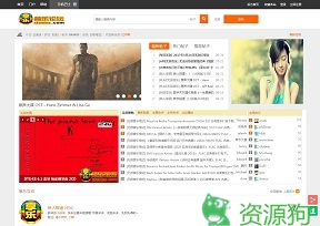 享乐音乐论坛-为高品质无损音乐而生！