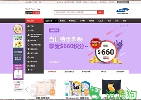 新罗免税店–为海内外游客所青睐