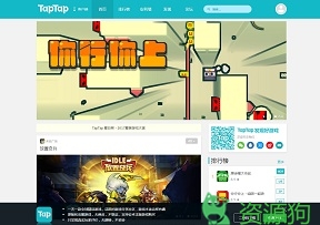 TapTap | 发现好游戏