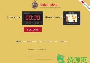 在线闹钟 – Online Alarm Clock