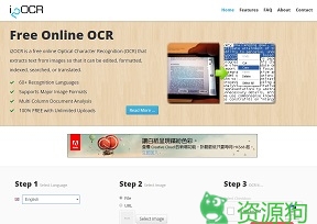 ocr文字识别软件