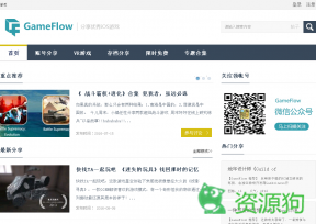 GameFlow_分享优秀iOS游戏