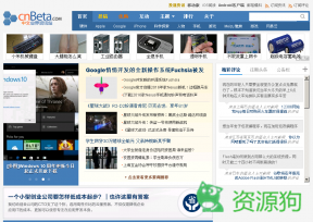 cnBeta.COM_中文业界资讯站